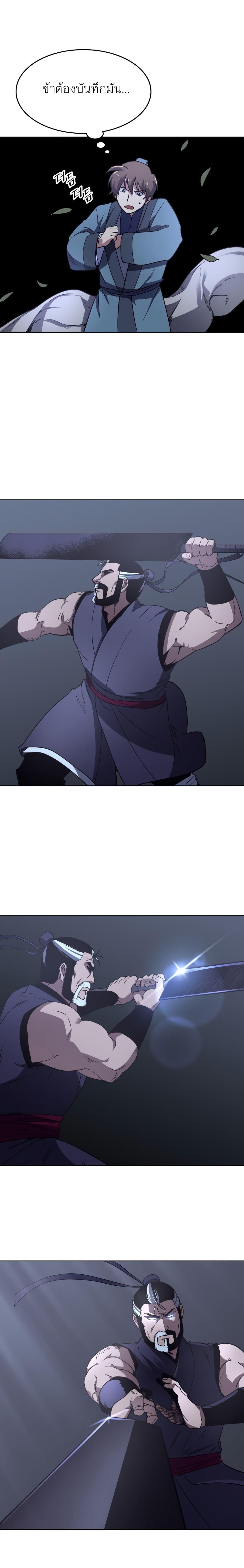 Manga-lc-com อ่านมังงะ อ่านการ์ตูน ออนไลน์ ฟรี Tale of a Scribe Who Retires to the Countryside ตอนที่ 1 2 3 4 5 6 7 8 9 10 11 12 13 14 ฟรี ไม่มีโฆษณา Manga-lc - อ่าน มังงะ อ่าน การ์ตูน ออนไลน์ อ่านมังงะ ฟรี