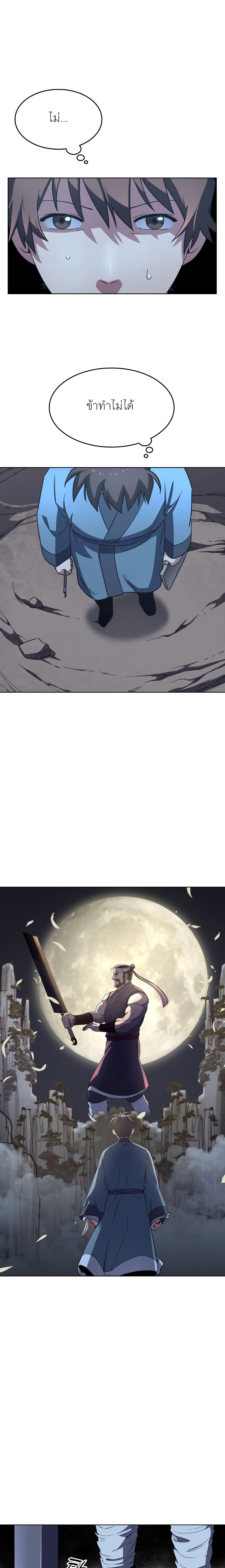 Manga-lc-com อ่านมังงะ อ่านการ์ตูน ออนไลน์ ฟรี Tale of a Scribe Who Retires to the Countryside ตอนที่ 1 2 3 4 5 6 7 8 9 10 11 12 13 14 ฟรี ไม่มีโฆษณา Manga-lc - อ่าน มังงะ อ่าน การ์ตูน ออนไลน์ อ่านมังงะ ฟรี