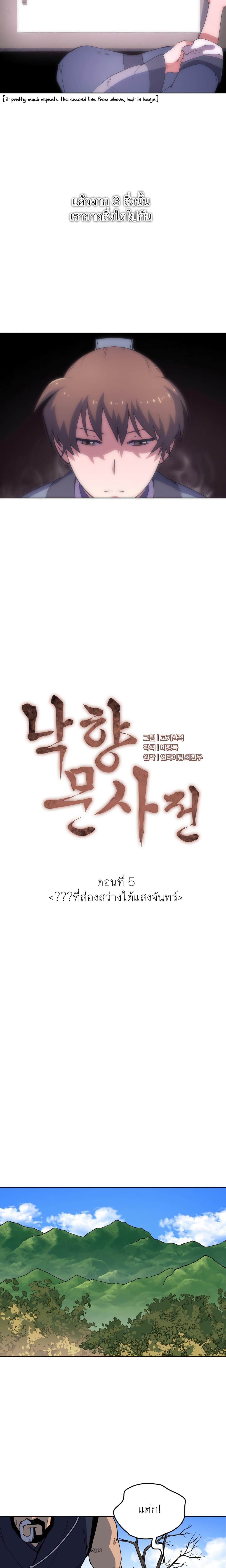 Manga-lc-com อ่านมังงะ อ่านการ์ตูน ออนไลน์ ฟรี Tale of a Scribe Who Retires to the Countryside ตอนที่ 1 2 3 4 5 6 7 8 9 10 11 12 13 14 ฟรี ไม่มีโฆษณา Manga-lc - อ่าน มังงะ อ่าน การ์ตูน ออนไลน์ อ่านมังงะ ฟรี