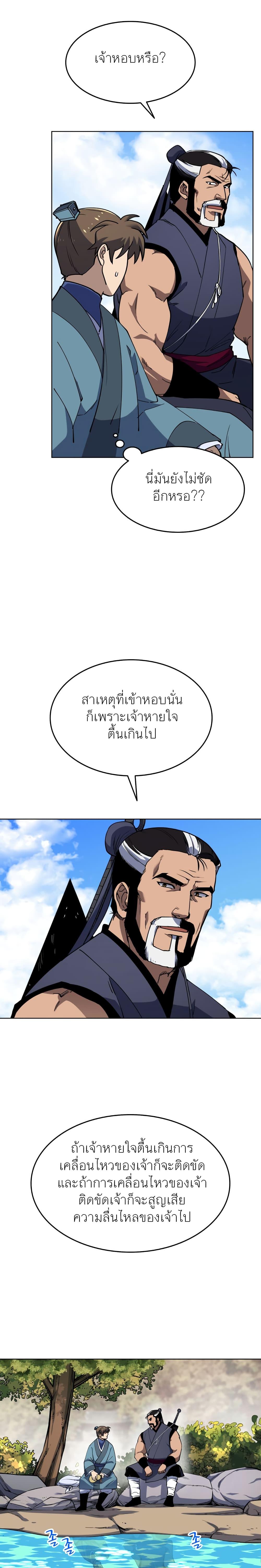 Manga-lc-com อ่านมังงะ อ่านการ์ตูน ออนไลน์ ฟรี Tale of a Scribe Who Retires to the Countryside ตอนที่ 1 2 3 4 5 6 7 8 9 10 11 12 13 14 ฟรี ไม่มีโฆษณา Manga-lc - อ่าน มังงะ อ่าน การ์ตูน ออนไลน์ อ่านมังงะ ฟรี