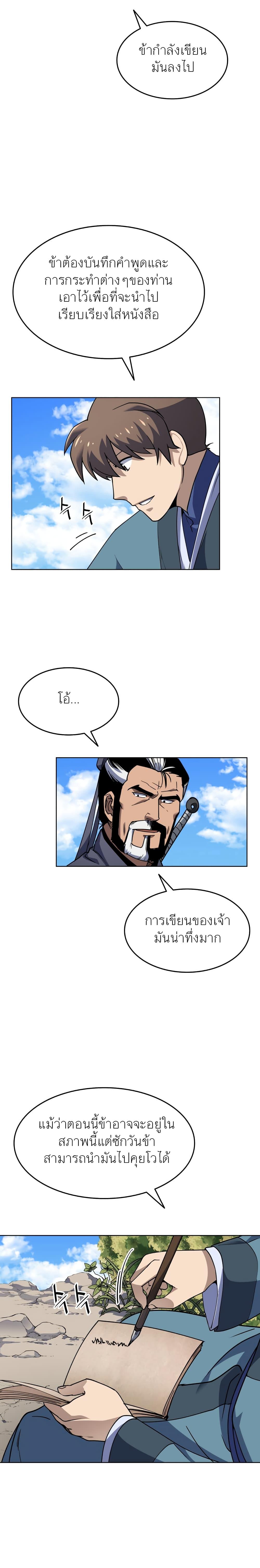 Manga-lc-com อ่านมังงะ อ่านการ์ตูน ออนไลน์ ฟรี Tale of a Scribe Who Retires to the Countryside ตอนที่ 1 2 3 4 5 6 7 8 9 10 11 12 13 14 ฟรี ไม่มีโฆษณา Manga-lc - อ่าน มังงะ อ่าน การ์ตูน ออนไลน์ อ่านมังงะ ฟรี