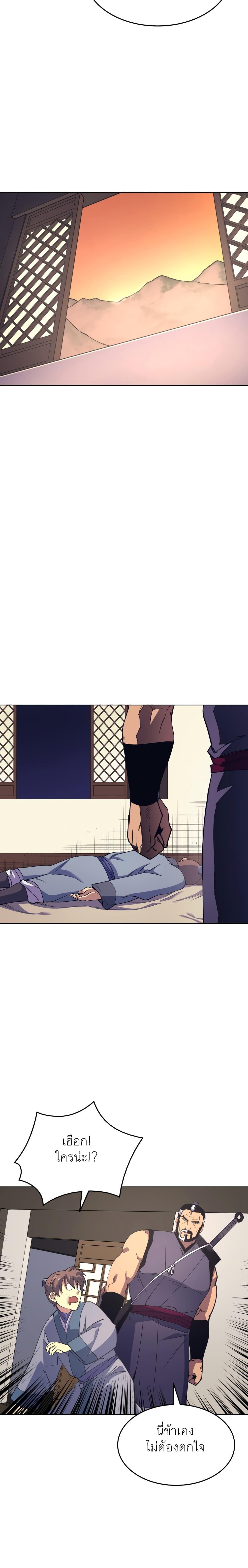 Manga-lc-com อ่านมังงะ อ่านการ์ตูน ออนไลน์ ฟรี Tale of a Scribe Who Retires to the Countryside ตอนที่ 1 2 3 4 5 6 7 8 9 10 11 12 13 14 ฟรี ไม่มีโฆษณา Manga-lc - อ่าน มังงะ อ่าน การ์ตูน ออนไลน์ อ่านมังงะ ฟรี