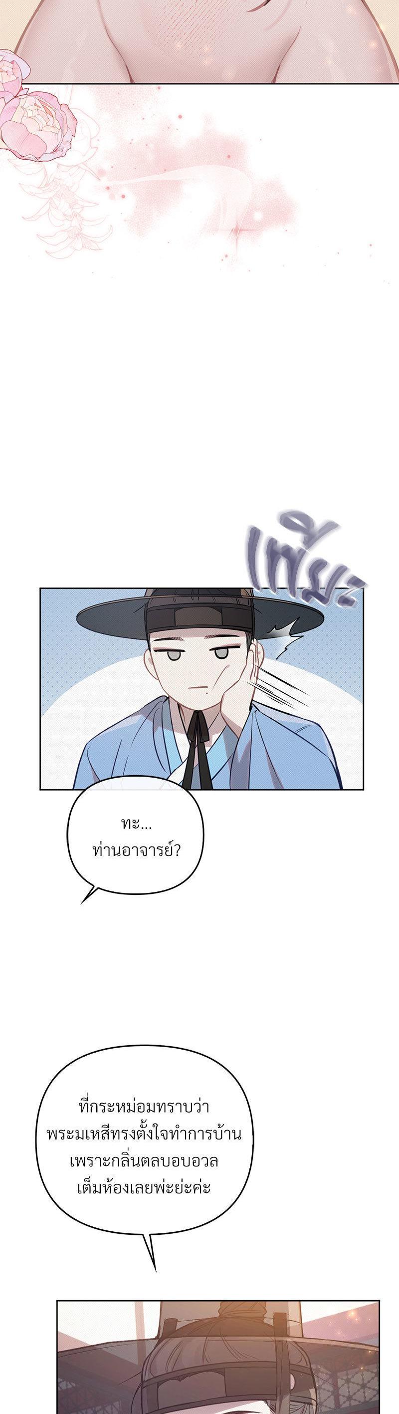 Manga-lc-com อ่านมังงะ อ่านการ์ตูน ออนไลน์ ฟรี The Queen’s Secret Lessons ตอนที่ 1 2 3 4 5 6 7 8 9 10 11 12 13 14 ฟรี ไม่มีโฆษณา Manga-lc - อ่าน มังงะ อ่าน การ์ตูน ออนไลน์ อ่านมังงะ ฟรี