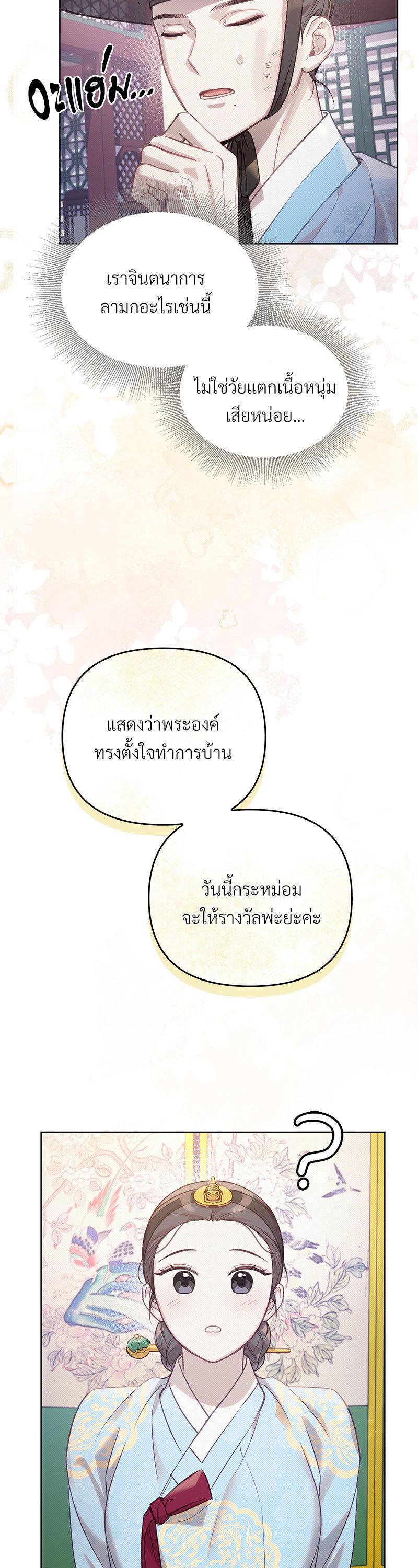 Manga-lc-com อ่านมังงะ อ่านการ์ตูน ออนไลน์ ฟรี The Queen’s Secret Lessons ตอนที่ 1 2 3 4 5 6 7 8 9 10 11 12 13 14 ฟรี ไม่มีโฆษณา Manga-lc - อ่าน มังงะ อ่าน การ์ตูน ออนไลน์ อ่านมังงะ ฟรี