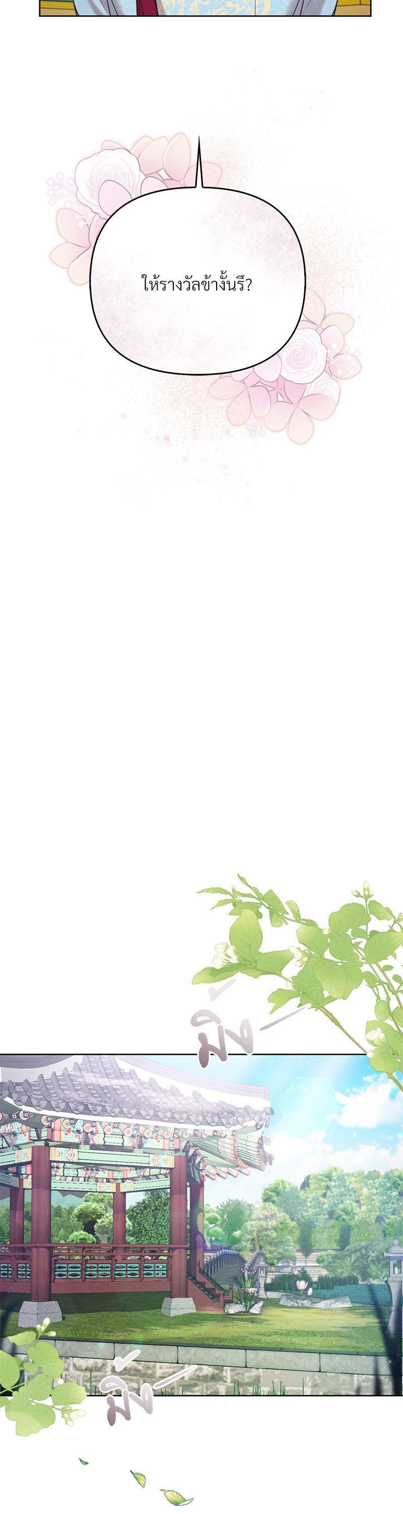 Manga-lc-com อ่านมังงะ อ่านการ์ตูน ออนไลน์ ฟรี The Queen’s Secret Lessons ตอนที่ 1 2 3 4 5 6 7 8 9 10 11 12 13 14 ฟรี ไม่มีโฆษณา Manga-lc - อ่าน มังงะ อ่าน การ์ตูน ออนไลน์ อ่านมังงะ ฟรี