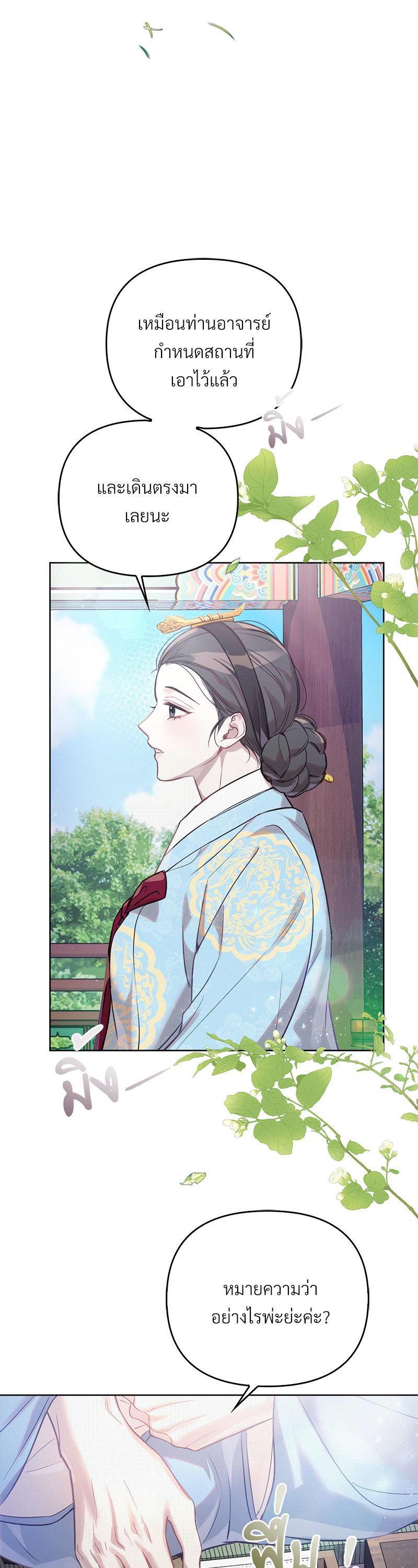 Manga-lc-com อ่านมังงะ อ่านการ์ตูน ออนไลน์ ฟรี The Queen’s Secret Lessons ตอนที่ 1 2 3 4 5 6 7 8 9 10 11 12 13 14 ฟรี ไม่มีโฆษณา Manga-lc - อ่าน มังงะ อ่าน การ์ตูน ออนไลน์ อ่านมังงะ ฟรี