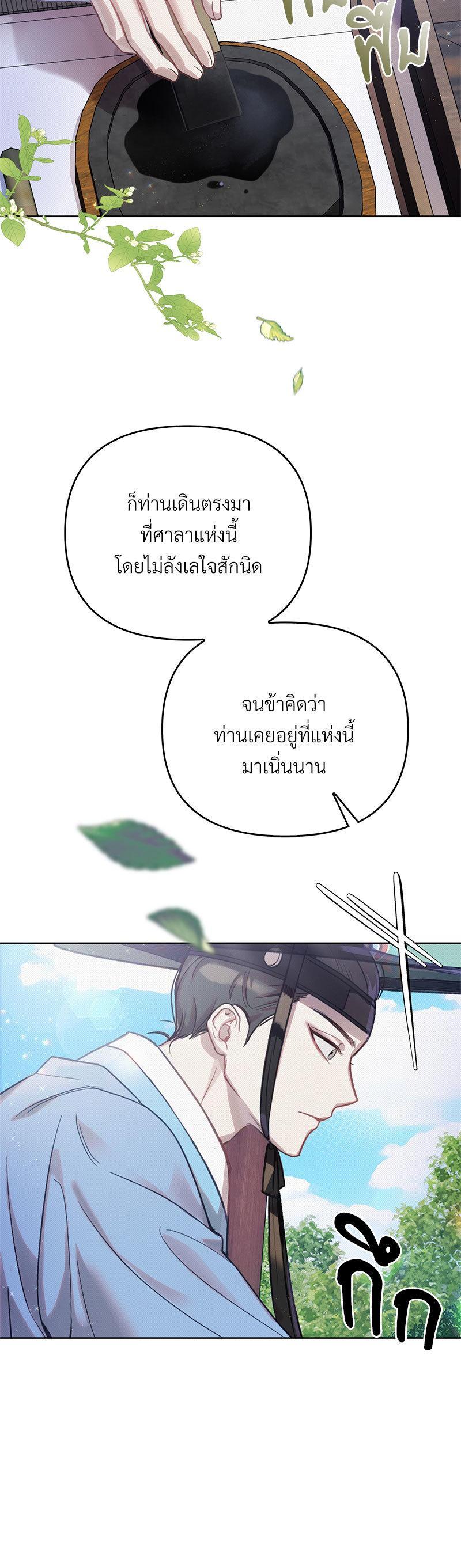 Manga-lc-com อ่านมังงะ อ่านการ์ตูน ออนไลน์ ฟรี The Queen’s Secret Lessons ตอนที่ 1 2 3 4 5 6 7 8 9 10 11 12 13 14 ฟรี ไม่มีโฆษณา Manga-lc - อ่าน มังงะ อ่าน การ์ตูน ออนไลน์ อ่านมังงะ ฟรี