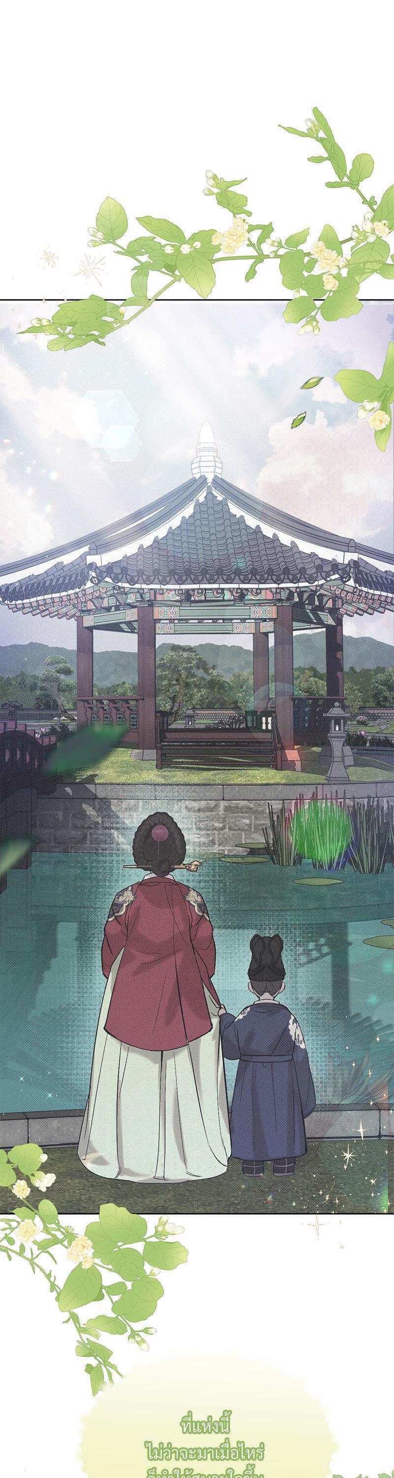 Manga-lc-com อ่านมังงะ อ่านการ์ตูน ออนไลน์ ฟรี The Queen’s Secret Lessons ตอนที่ 1 2 3 4 5 6 7 8 9 10 11 12 13 14 ฟรี ไม่มีโฆษณา Manga-lc - อ่าน มังงะ อ่าน การ์ตูน ออนไลน์ อ่านมังงะ ฟรี