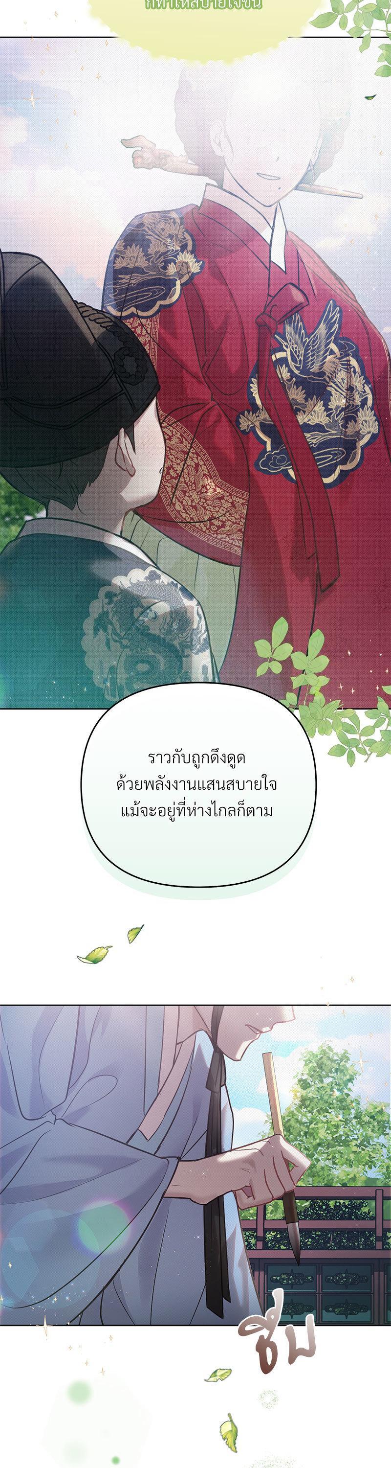 Manga-lc-com อ่านมังงะ อ่านการ์ตูน ออนไลน์ ฟรี The Queen’s Secret Lessons ตอนที่ 1 2 3 4 5 6 7 8 9 10 11 12 13 14 ฟรี ไม่มีโฆษณา Manga-lc - อ่าน มังงะ อ่าน การ์ตูน ออนไลน์ อ่านมังงะ ฟรี