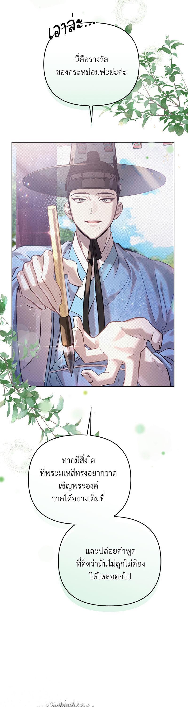 Manga-lc-com อ่านมังงะ อ่านการ์ตูน ออนไลน์ ฟรี The Queen’s Secret Lessons ตอนที่ 1 2 3 4 5 6 7 8 9 10 11 12 13 14 ฟรี ไม่มีโฆษณา Manga-lc - อ่าน มังงะ อ่าน การ์ตูน ออนไลน์ อ่านมังงะ ฟรี