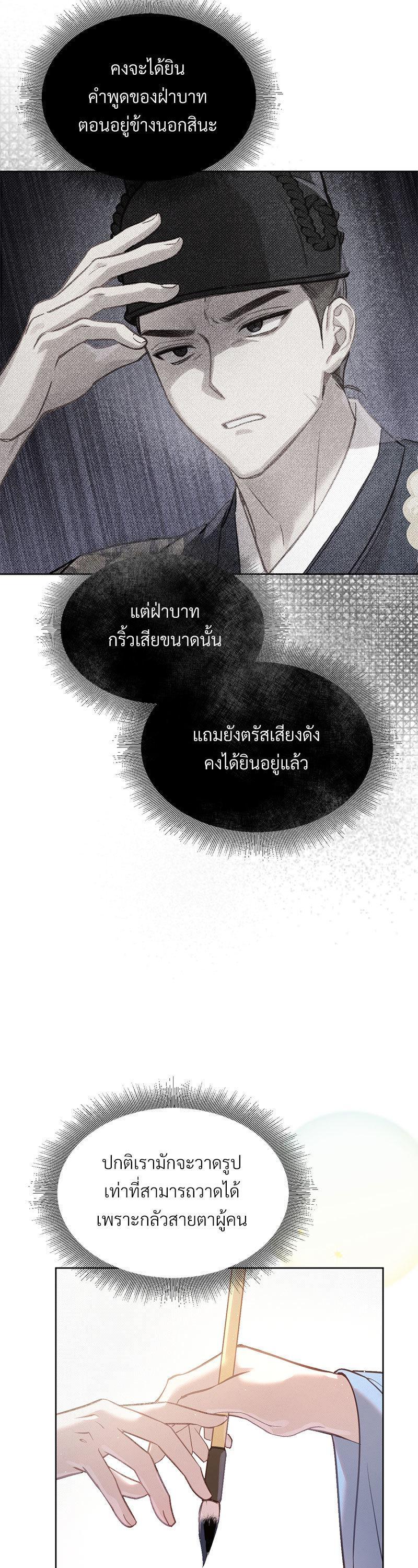 Manga-lc-com อ่านมังงะ อ่านการ์ตูน ออนไลน์ ฟรี The Queen’s Secret Lessons ตอนที่ 1 2 3 4 5 6 7 8 9 10 11 12 13 14 ฟรี ไม่มีโฆษณา Manga-lc - อ่าน มังงะ อ่าน การ์ตูน ออนไลน์ อ่านมังงะ ฟรี