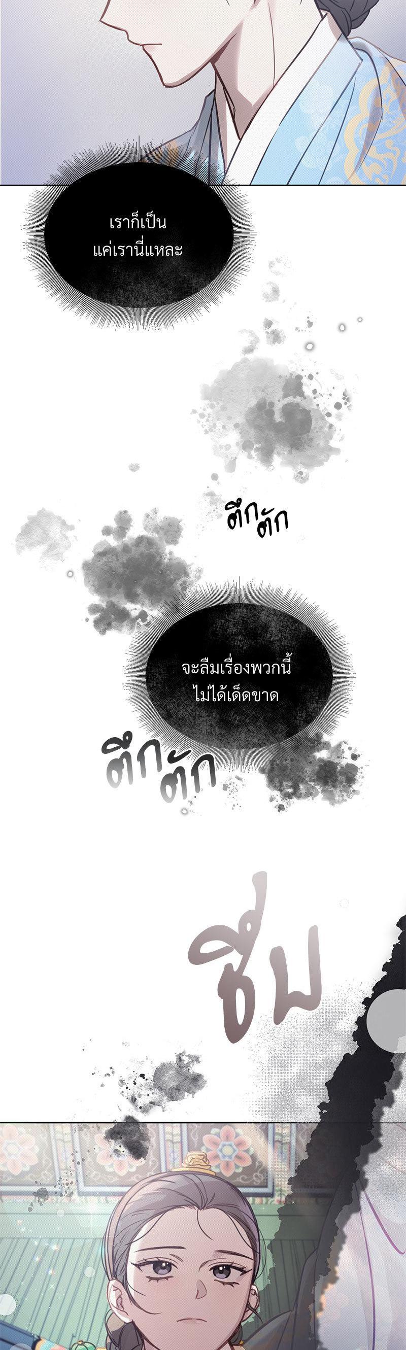 Manga-lc-com อ่านมังงะ อ่านการ์ตูน ออนไลน์ ฟรี The Queen’s Secret Lessons ตอนที่ 1 2 3 4 5 6 7 8 9 10 11 12 13 14 ฟรี ไม่มีโฆษณา Manga-lc - อ่าน มังงะ อ่าน การ์ตูน ออนไลน์ อ่านมังงะ ฟรี