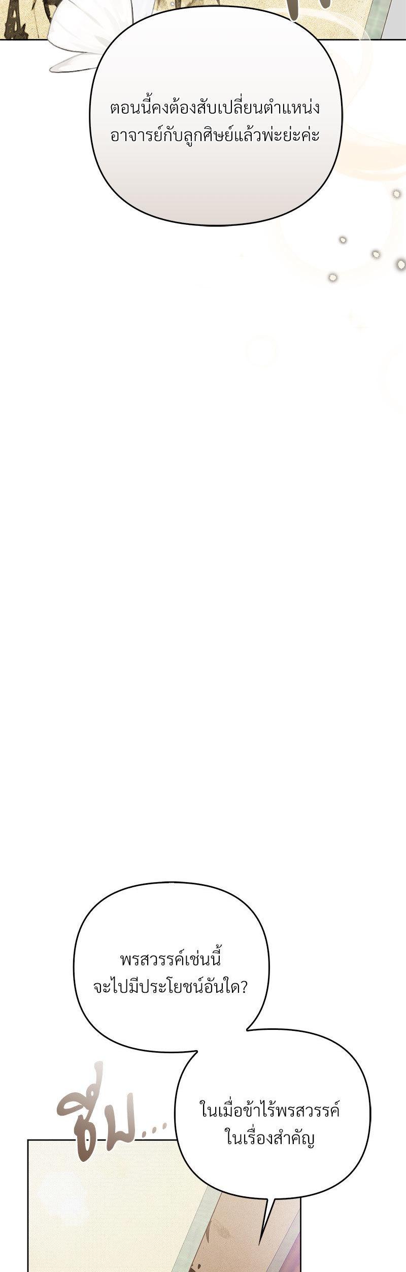 Manga-lc-com อ่านมังงะ อ่านการ์ตูน ออนไลน์ ฟรี The Queen’s Secret Lessons ตอนที่ 1 2 3 4 5 6 7 8 9 10 11 12 13 14 ฟรี ไม่มีโฆษณา Manga-lc - อ่าน มังงะ อ่าน การ์ตูน ออนไลน์ อ่านมังงะ ฟรี