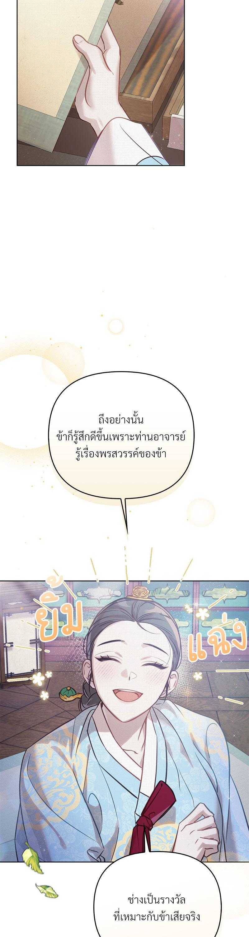 Manga-lc-com อ่านมังงะ อ่านการ์ตูน ออนไลน์ ฟรี The Queen’s Secret Lessons ตอนที่ 1 2 3 4 5 6 7 8 9 10 11 12 13 14 ฟรี ไม่มีโฆษณา Manga-lc - อ่าน มังงะ อ่าน การ์ตูน ออนไลน์ อ่านมังงะ ฟรี