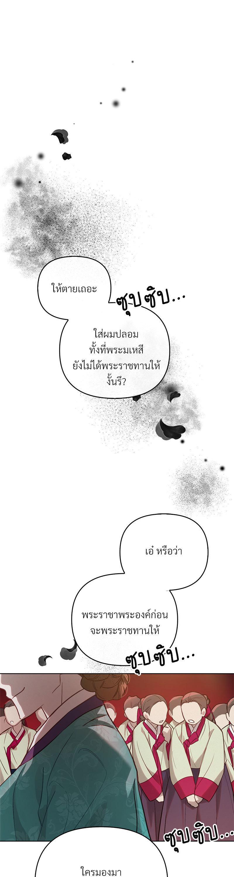 Manga-lc-com อ่านมังงะ อ่านการ์ตูน ออนไลน์ ฟรี The Queen’s Secret Lessons ตอนที่ 1 2 3 4 5 6 7 8 9 10 11 12 13 14 ฟรี ไม่มีโฆษณา Manga-lc - อ่าน มังงะ อ่าน การ์ตูน ออนไลน์ อ่านมังงะ ฟรี