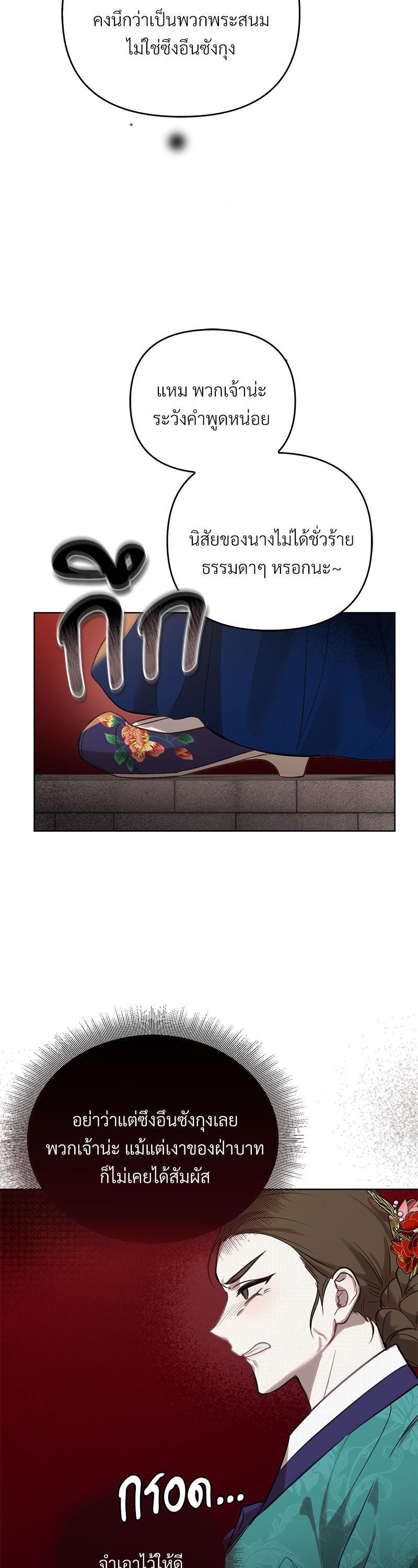 Manga-lc-com อ่านมังงะ อ่านการ์ตูน ออนไลน์ ฟรี The Queen’s Secret Lessons ตอนที่ 1 2 3 4 5 6 7 8 9 10 11 12 13 14 ฟรี ไม่มีโฆษณา Manga-lc - อ่าน มังงะ อ่าน การ์ตูน ออนไลน์ อ่านมังงะ ฟรี