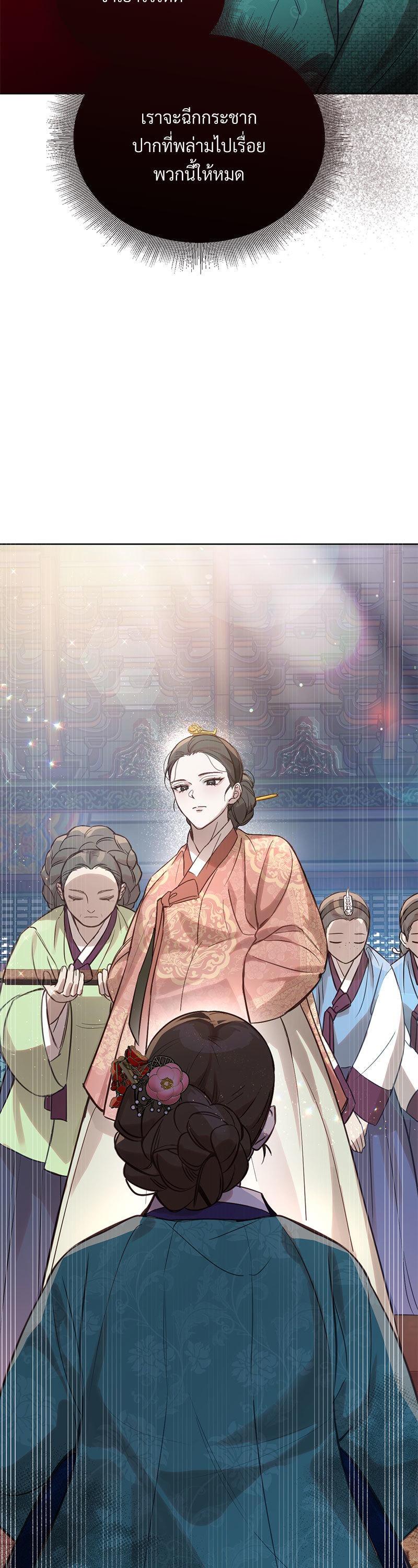 Manga-lc-com อ่านมังงะ อ่านการ์ตูน ออนไลน์ ฟรี The Queen’s Secret Lessons ตอนที่ 1 2 3 4 5 6 7 8 9 10 11 12 13 14 ฟรี ไม่มีโฆษณา Manga-lc - อ่าน มังงะ อ่าน การ์ตูน ออนไลน์ อ่านมังงะ ฟรี