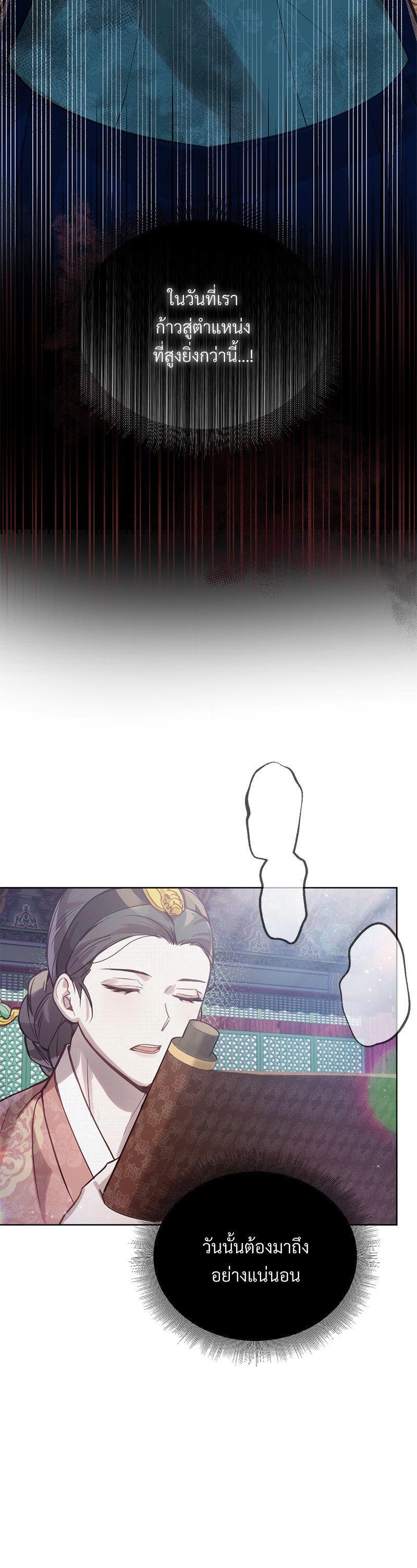 Manga-lc-com อ่านมังงะ อ่านการ์ตูน ออนไลน์ ฟรี The Queen’s Secret Lessons ตอนที่ 1 2 3 4 5 6 7 8 9 10 11 12 13 14 ฟรี ไม่มีโฆษณา Manga-lc - อ่าน มังงะ อ่าน การ์ตูน ออนไลน์ อ่านมังงะ ฟรี