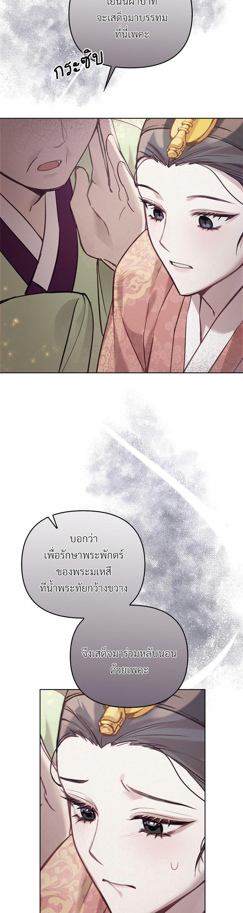 Manga-lc-com อ่านมังงะ อ่านการ์ตูน ออนไลน์ ฟรี The Queen’s Secret Lessons ตอนที่ 1 2 3 4 5 6 7 8 9 10 11 12 13 14 ฟรี ไม่มีโฆษณา Manga-lc - อ่าน มังงะ อ่าน การ์ตูน ออนไลน์ อ่านมังงะ ฟรี