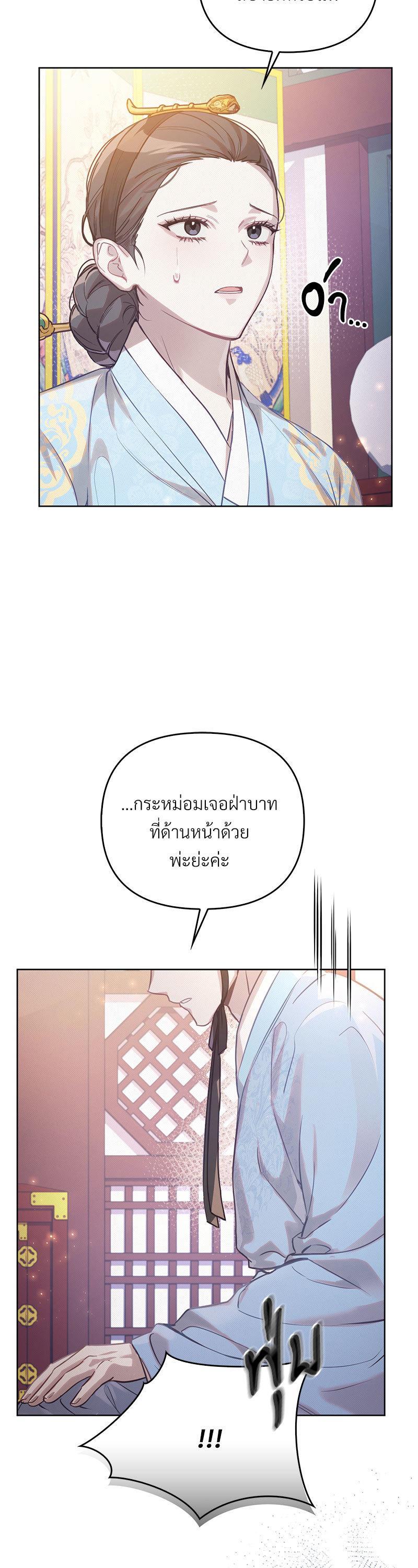 Manga-lc-com อ่านมังงะ อ่านการ์ตูน ออนไลน์ ฟรี The Queen’s Secret Lessons ตอนที่ 1 2 3 4 5 6 7 8 9 10 11 12 13 14 ฟรี ไม่มีโฆษณา Manga-lc - อ่าน มังงะ อ่าน การ์ตูน ออนไลน์ อ่านมังงะ ฟรี