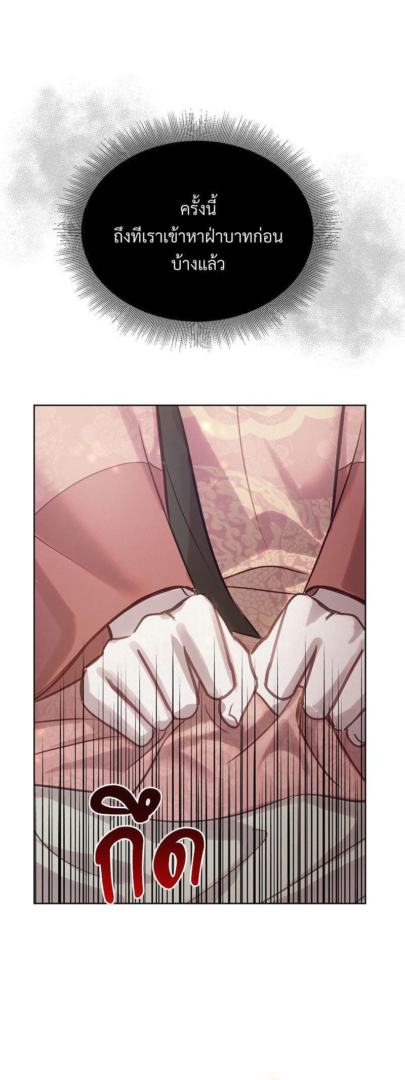 Manga-lc-com อ่านมังงะ อ่านการ์ตูน ออนไลน์ ฟรี The Queen’s Secret Lessons ตอนที่ 1 2 3 4 5 6 7 8 9 10 11 12 13 14 ฟรี ไม่มีโฆษณา Manga-lc - อ่าน มังงะ อ่าน การ์ตูน ออนไลน์ อ่านมังงะ ฟรี