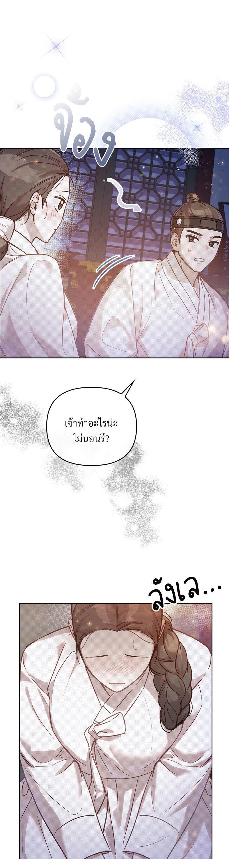 Manga-lc-com อ่านมังงะ อ่านการ์ตูน ออนไลน์ ฟรี The Queen’s Secret Lessons ตอนที่ 1 2 3 4 5 6 7 8 9 10 11 12 13 14 ฟรี ไม่มีโฆษณา Manga-lc - อ่าน มังงะ อ่าน การ์ตูน ออนไลน์ อ่านมังงะ ฟรี