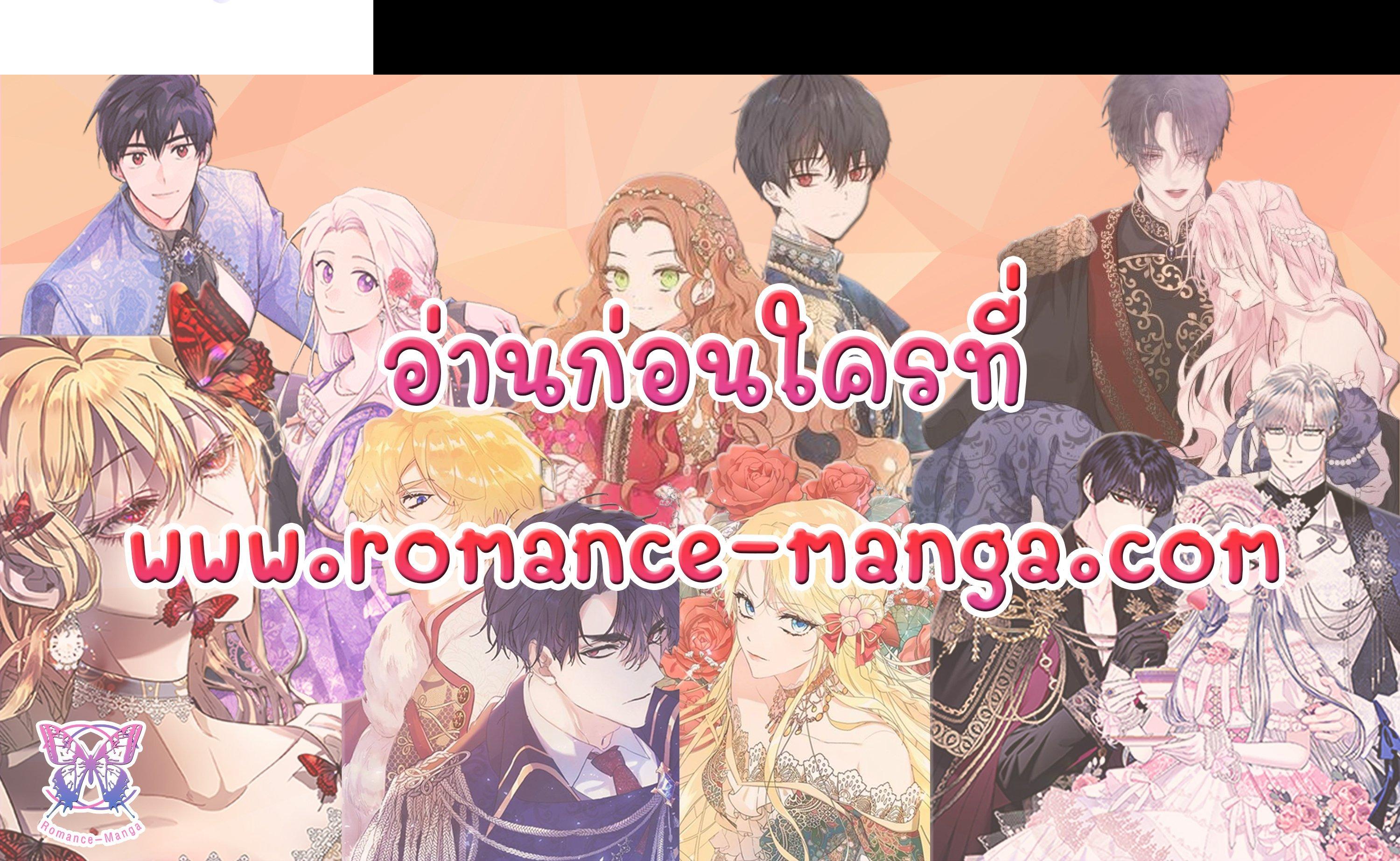 Manga-lc-com อ่านมังงะ อ่านการ์ตูน ออนไลน์ ฟรี The Queen’s Secret Lessons ตอนที่ 1 2 3 4 5 6 7 8 9 10 11 12 13 14 ฟรี ไม่มีโฆษณา Manga-lc - อ่าน มังงะ อ่าน การ์ตูน ออนไลน์ อ่านมังงะ ฟรี