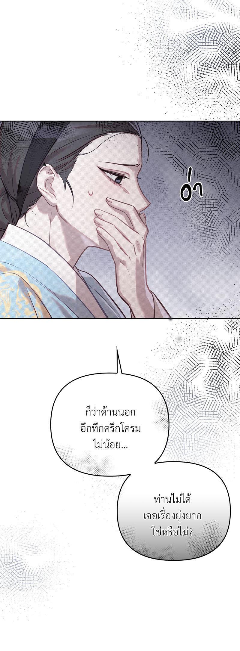Manga-lc-com อ่านมังงะ อ่านการ์ตูน ออนไลน์ ฟรี The Queen’s Secret Lessons ตอนที่ 1 2 3 4 5 6 7 8 9 10 11 12 13 14 ฟรี ไม่มีโฆษณา Manga-lc - อ่าน มังงะ อ่าน การ์ตูน ออนไลน์ อ่านมังงะ ฟรี