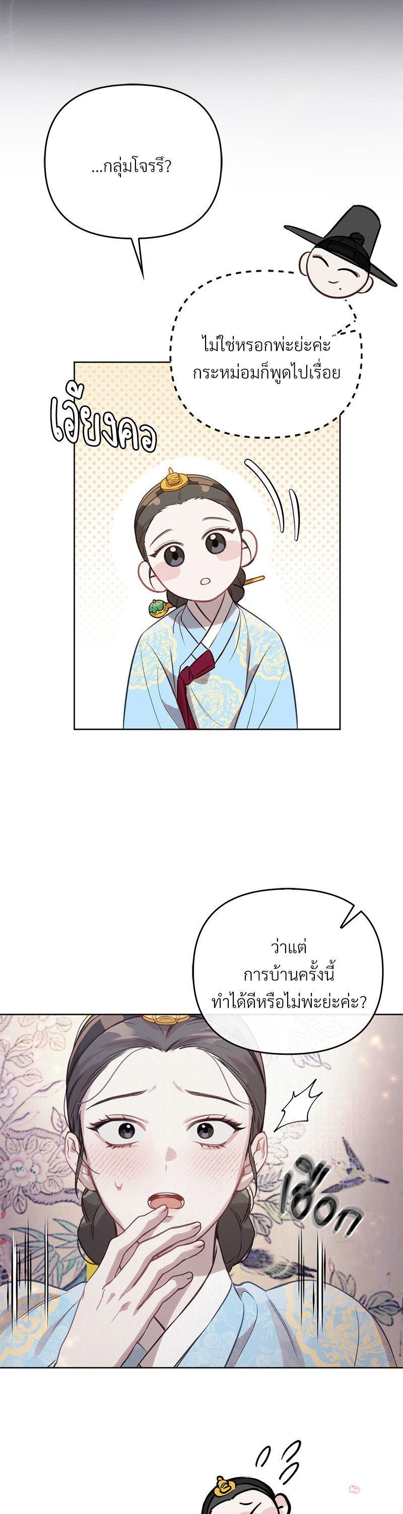 Manga-lc-com อ่านมังงะ อ่านการ์ตูน ออนไลน์ ฟรี The Queen’s Secret Lessons ตอนที่ 1 2 3 4 5 6 7 8 9 10 11 12 13 14 ฟรี ไม่มีโฆษณา Manga-lc - อ่าน มังงะ อ่าน การ์ตูน ออนไลน์ อ่านมังงะ ฟรี