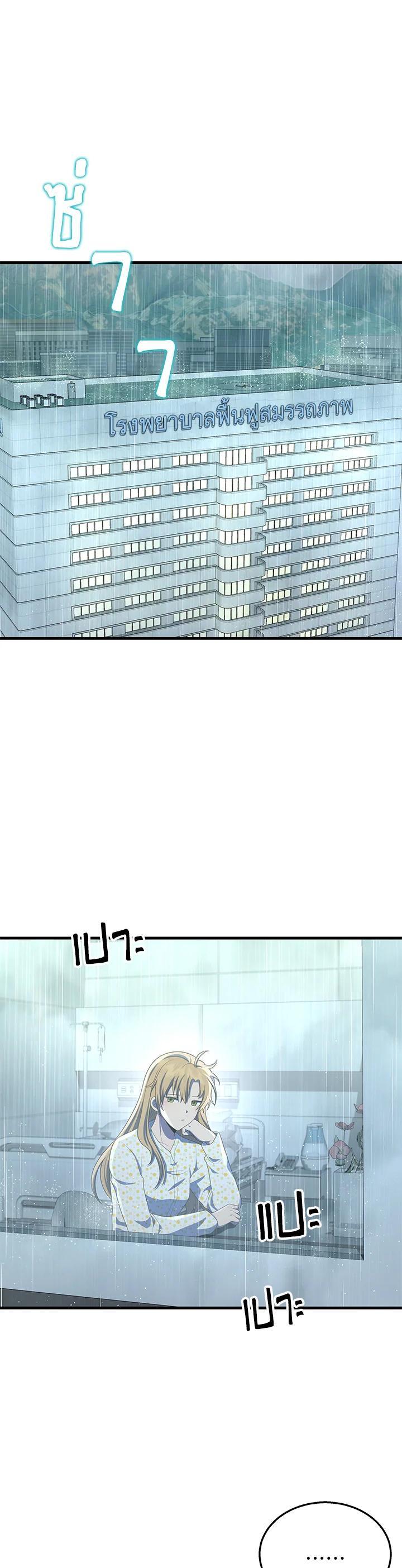 Manga-lc-com อ่านมังงะ อ่านการ์ตูน ออนไลน์ ฟรี Heir Of Mythical Heroes ตอนที่ 1 2 3 4 5 6 7 8 9 10 11 12 13 14 ฟรี ไม่มีโฆษณา Manga-lc - อ่าน มังงะ อ่าน การ์ตูน ออนไลน์ อ่านมังงะ ฟรี