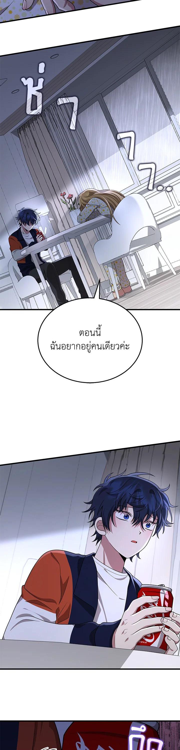 Manga-lc-com อ่านมังงะ อ่านการ์ตูน ออนไลน์ ฟรี Heir Of Mythical Heroes ตอนที่ 1 2 3 4 5 6 7 8 9 10 11 12 13 14 ฟรี ไม่มีโฆษณา Manga-lc - อ่าน มังงะ อ่าน การ์ตูน ออนไลน์ อ่านมังงะ ฟรี