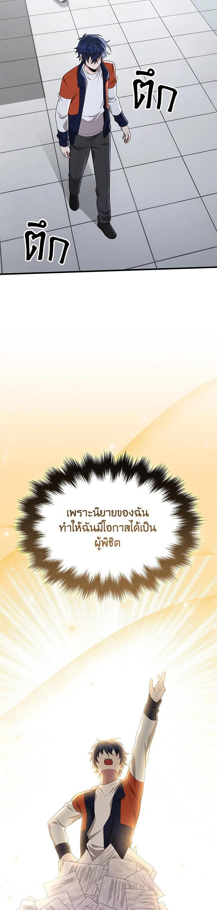 Manga-lc-com อ่านมังงะ อ่านการ์ตูน ออนไลน์ ฟรี Heir Of Mythical Heroes ตอนที่ 1 2 3 4 5 6 7 8 9 10 11 12 13 14 ฟรี ไม่มีโฆษณา Manga-lc - อ่าน มังงะ อ่าน การ์ตูน ออนไลน์ อ่านมังงะ ฟรี