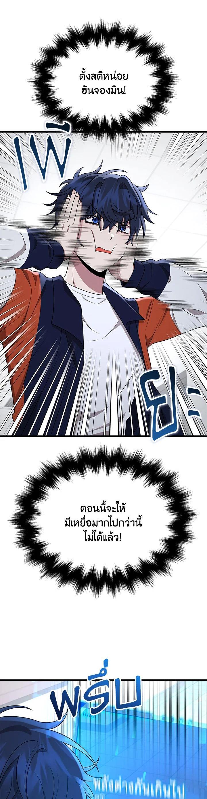 Manga-lc-com อ่านมังงะ อ่านการ์ตูน ออนไลน์ ฟรี Heir Of Mythical Heroes ตอนที่ 1 2 3 4 5 6 7 8 9 10 11 12 13 14 ฟรี ไม่มีโฆษณา Manga-lc - อ่าน มังงะ อ่าน การ์ตูน ออนไลน์ อ่านมังงะ ฟรี