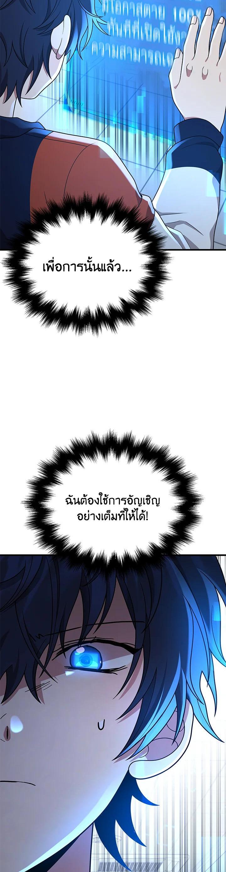 Manga-lc-com อ่านมังงะ อ่านการ์ตูน ออนไลน์ ฟรี Heir Of Mythical Heroes ตอนที่ 1 2 3 4 5 6 7 8 9 10 11 12 13 14 ฟรี ไม่มีโฆษณา Manga-lc - อ่าน มังงะ อ่าน การ์ตูน ออนไลน์ อ่านมังงะ ฟรี