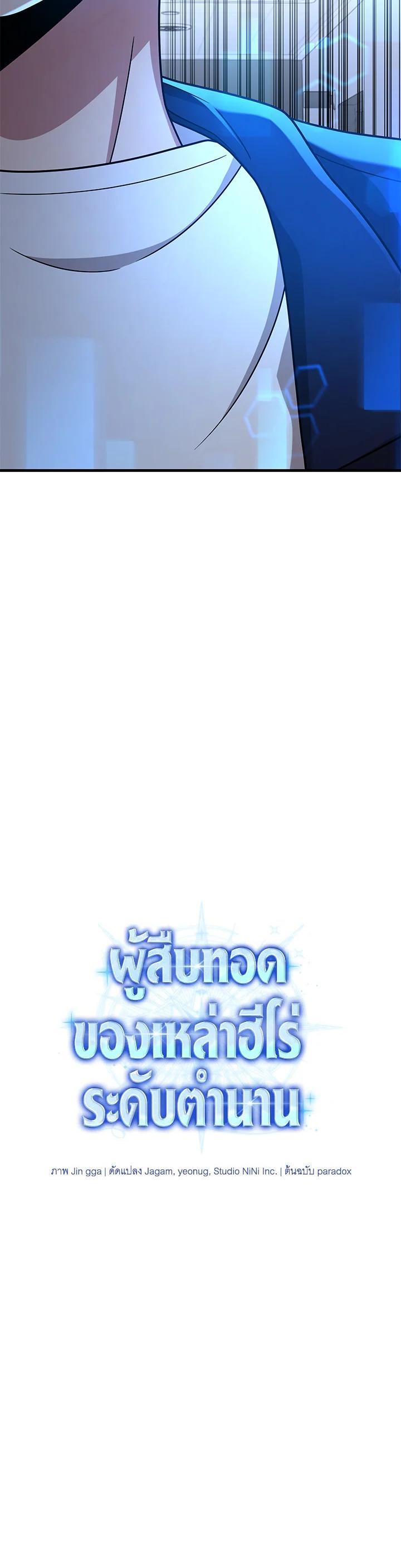 Manga-lc-com อ่านมังงะ อ่านการ์ตูน ออนไลน์ ฟรี Heir Of Mythical Heroes ตอนที่ 1 2 3 4 5 6 7 8 9 10 11 12 13 14 ฟรี ไม่มีโฆษณา Manga-lc - อ่าน มังงะ อ่าน การ์ตูน ออนไลน์ อ่านมังงะ ฟรี