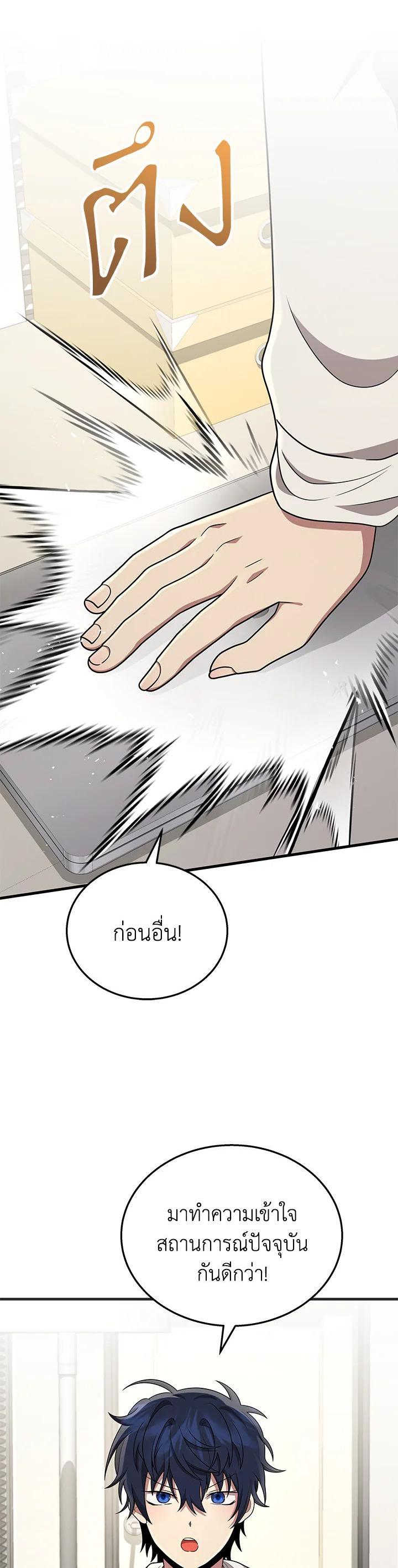 Manga-lc-com อ่านมังงะ อ่านการ์ตูน ออนไลน์ ฟรี Heir Of Mythical Heroes ตอนที่ 1 2 3 4 5 6 7 8 9 10 11 12 13 14 ฟรี ไม่มีโฆษณา Manga-lc - อ่าน มังงะ อ่าน การ์ตูน ออนไลน์ อ่านมังงะ ฟรี
