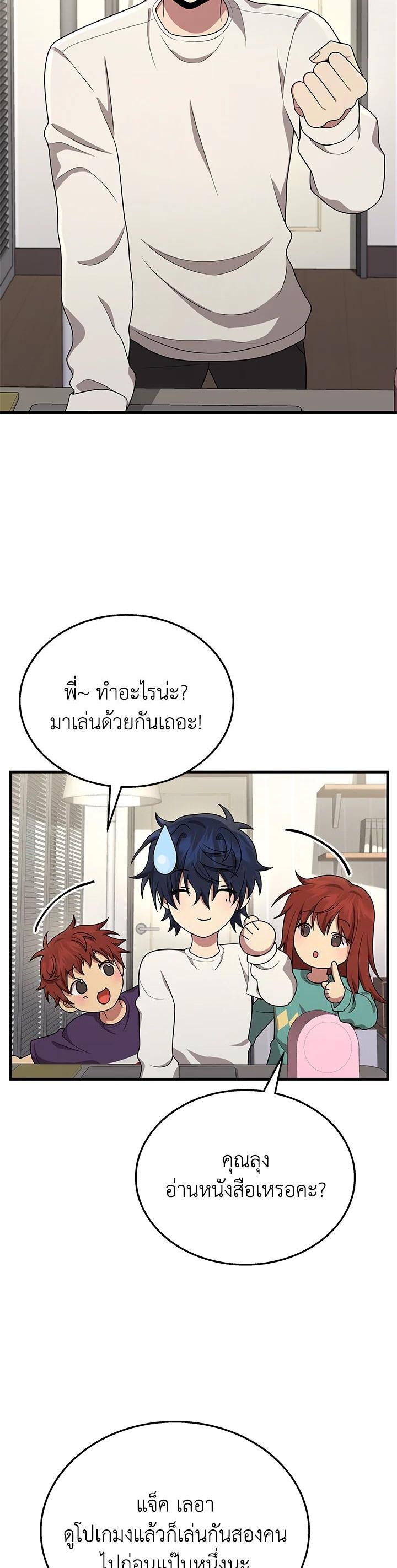 Manga-lc-com อ่านมังงะ อ่านการ์ตูน ออนไลน์ ฟรี Heir Of Mythical Heroes ตอนที่ 1 2 3 4 5 6 7 8 9 10 11 12 13 14 ฟรี ไม่มีโฆษณา Manga-lc - อ่าน มังงะ อ่าน การ์ตูน ออนไลน์ อ่านมังงะ ฟรี