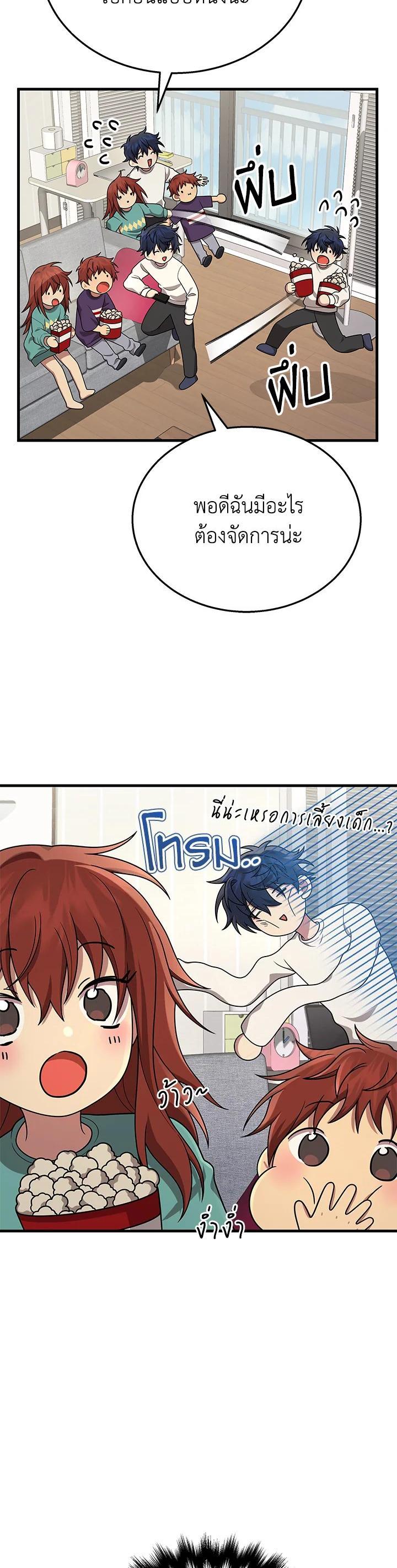 Manga-lc-com อ่านมังงะ อ่านการ์ตูน ออนไลน์ ฟรี Heir Of Mythical Heroes ตอนที่ 1 2 3 4 5 6 7 8 9 10 11 12 13 14 ฟรี ไม่มีโฆษณา Manga-lc - อ่าน มังงะ อ่าน การ์ตูน ออนไลน์ อ่านมังงะ ฟรี