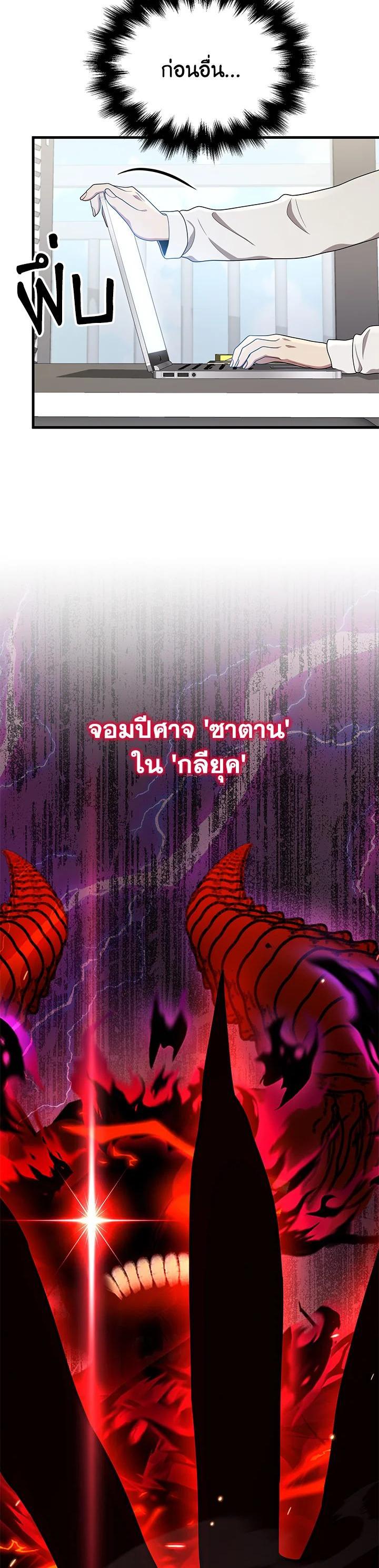 Manga-lc-com อ่านมังงะ อ่านการ์ตูน ออนไลน์ ฟรี Heir Of Mythical Heroes ตอนที่ 1 2 3 4 5 6 7 8 9 10 11 12 13 14 ฟรี ไม่มีโฆษณา Manga-lc - อ่าน มังงะ อ่าน การ์ตูน ออนไลน์ อ่านมังงะ ฟรี