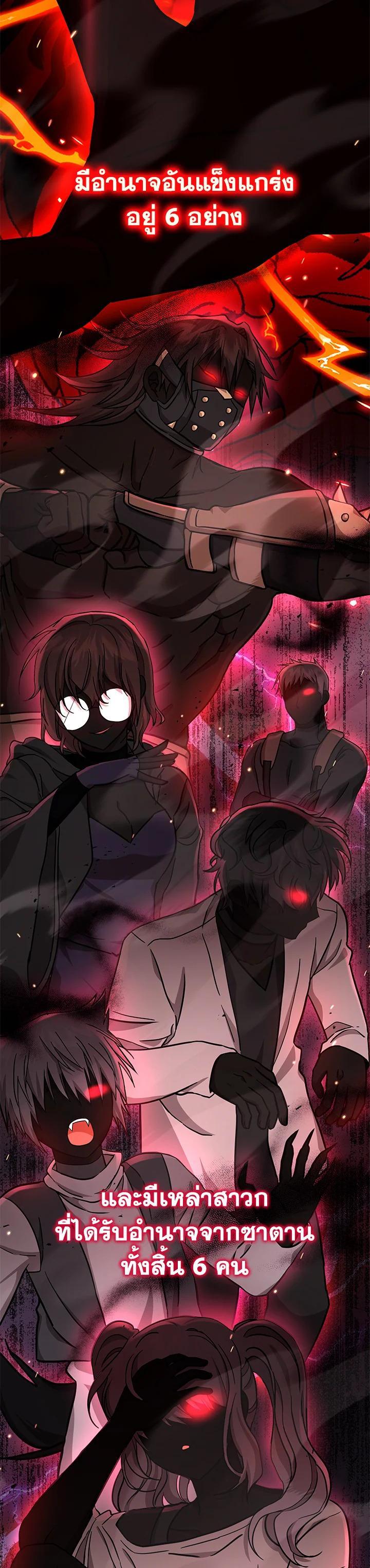 Manga-lc-com อ่านมังงะ อ่านการ์ตูน ออนไลน์ ฟรี Heir Of Mythical Heroes ตอนที่ 1 2 3 4 5 6 7 8 9 10 11 12 13 14 ฟรี ไม่มีโฆษณา Manga-lc - อ่าน มังงะ อ่าน การ์ตูน ออนไลน์ อ่านมังงะ ฟรี