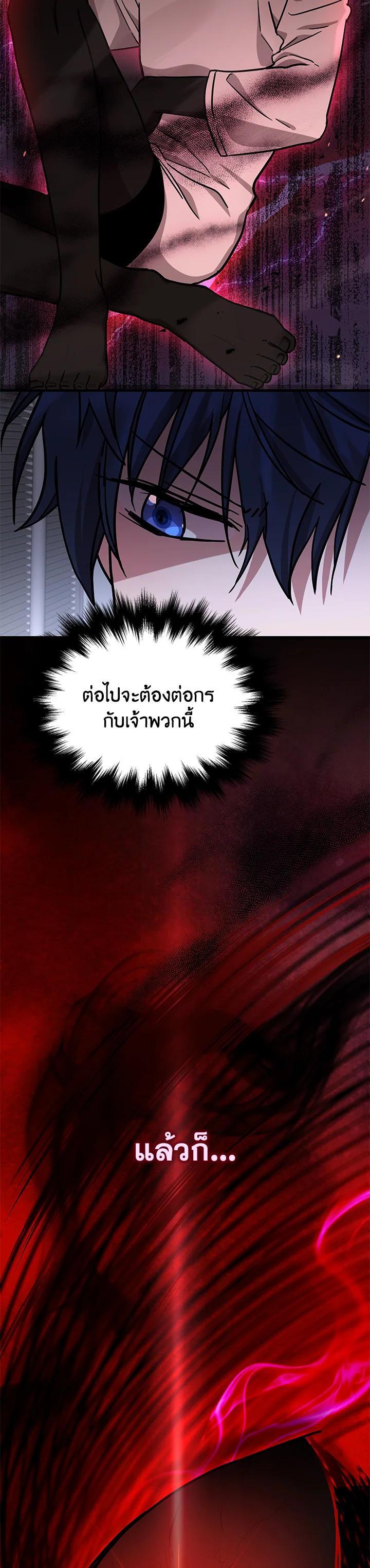 Manga-lc-com อ่านมังงะ อ่านการ์ตูน ออนไลน์ ฟรี Heir Of Mythical Heroes ตอนที่ 1 2 3 4 5 6 7 8 9 10 11 12 13 14 ฟรี ไม่มีโฆษณา Manga-lc - อ่าน มังงะ อ่าน การ์ตูน ออนไลน์ อ่านมังงะ ฟรี