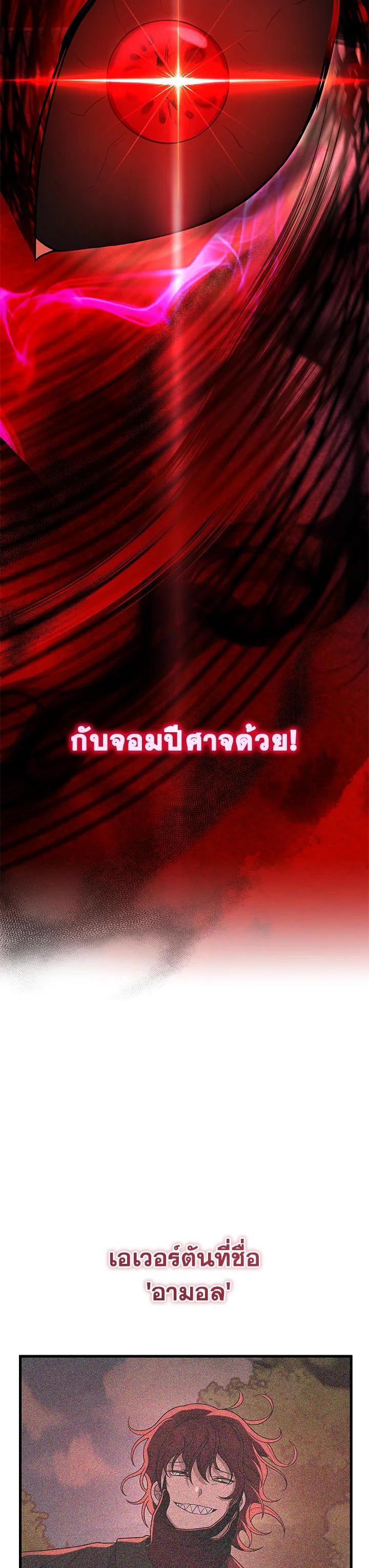 Manga-lc-com อ่านมังงะ อ่านการ์ตูน ออนไลน์ ฟรี Heir Of Mythical Heroes ตอนที่ 1 2 3 4 5 6 7 8 9 10 11 12 13 14 ฟรี ไม่มีโฆษณา Manga-lc - อ่าน มังงะ อ่าน การ์ตูน ออนไลน์ อ่านมังงะ ฟรี