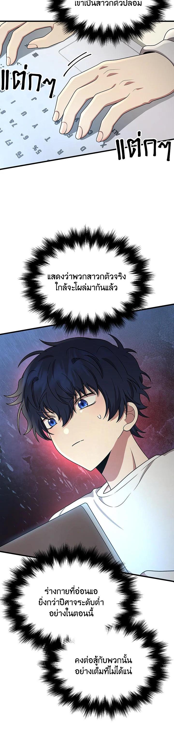 Manga-lc-com อ่านมังงะ อ่านการ์ตูน ออนไลน์ ฟรี Heir Of Mythical Heroes ตอนที่ 1 2 3 4 5 6 7 8 9 10 11 12 13 14 ฟรี ไม่มีโฆษณา Manga-lc - อ่าน มังงะ อ่าน การ์ตูน ออนไลน์ อ่านมังงะ ฟรี