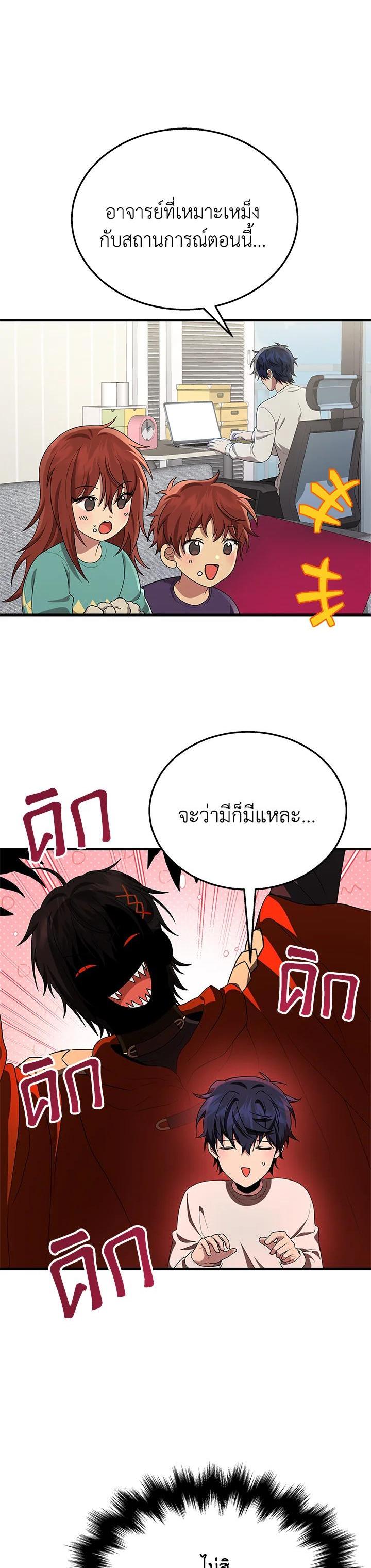 Manga-lc-com อ่านมังงะ อ่านการ์ตูน ออนไลน์ ฟรี Heir Of Mythical Heroes ตอนที่ 1 2 3 4 5 6 7 8 9 10 11 12 13 14 ฟรี ไม่มีโฆษณา Manga-lc - อ่าน มังงะ อ่าน การ์ตูน ออนไลน์ อ่านมังงะ ฟรี