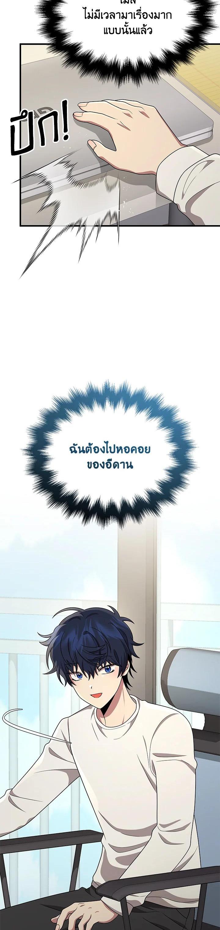 Manga-lc-com อ่านมังงะ อ่านการ์ตูน ออนไลน์ ฟรี Heir Of Mythical Heroes ตอนที่ 1 2 3 4 5 6 7 8 9 10 11 12 13 14 ฟรี ไม่มีโฆษณา Manga-lc - อ่าน มังงะ อ่าน การ์ตูน ออนไลน์ อ่านมังงะ ฟรี