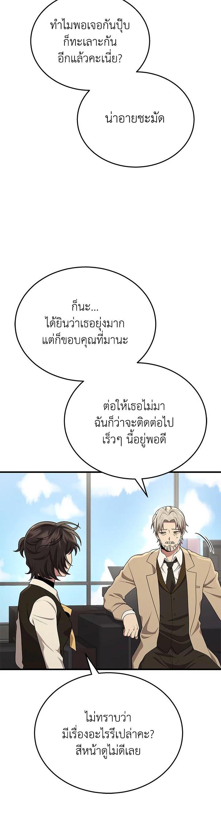 Manga-lc-com อ่านมังงะ อ่านการ์ตูน ออนไลน์ ฟรี Heir Of Mythical Heroes ตอนที่ 1 2 3 4 5 6 7 8 9 10 11 12 13 14 ฟรี ไม่มีโฆษณา Manga-lc - อ่าน มังงะ อ่าน การ์ตูน ออนไลน์ อ่านมังงะ ฟรี