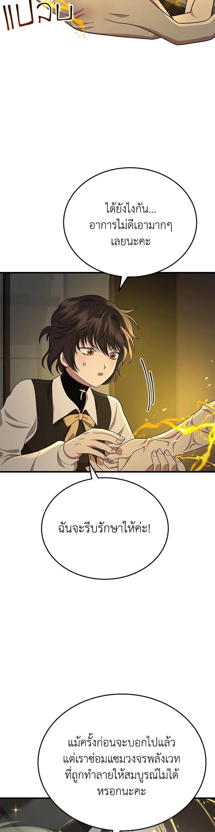 Manga-lc-com อ่านมังงะ อ่านการ์ตูน ออนไลน์ ฟรี Heir Of Mythical Heroes ตอนที่ 1 2 3 4 5 6 7 8 9 10 11 12 13 14 ฟรี ไม่มีโฆษณา Manga-lc - อ่าน มังงะ อ่าน การ์ตูน ออนไลน์ อ่านมังงะ ฟรี