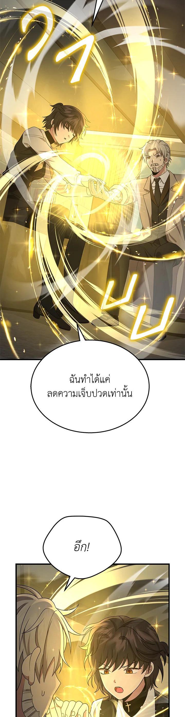 Manga-lc-com อ่านมังงะ อ่านการ์ตูน ออนไลน์ ฟรี Heir Of Mythical Heroes ตอนที่ 1 2 3 4 5 6 7 8 9 10 11 12 13 14 ฟรี ไม่มีโฆษณา Manga-lc - อ่าน มังงะ อ่าน การ์ตูน ออนไลน์ อ่านมังงะ ฟรี