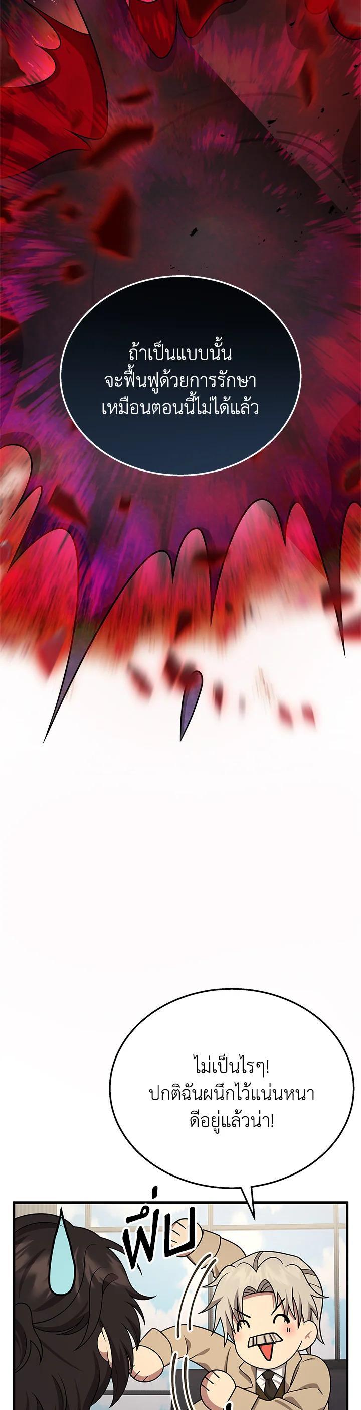 Manga-lc-com อ่านมังงะ อ่านการ์ตูน ออนไลน์ ฟรี Heir Of Mythical Heroes ตอนที่ 1 2 3 4 5 6 7 8 9 10 11 12 13 14 ฟรี ไม่มีโฆษณา Manga-lc - อ่าน มังงะ อ่าน การ์ตูน ออนไลน์ อ่านมังงะ ฟรี