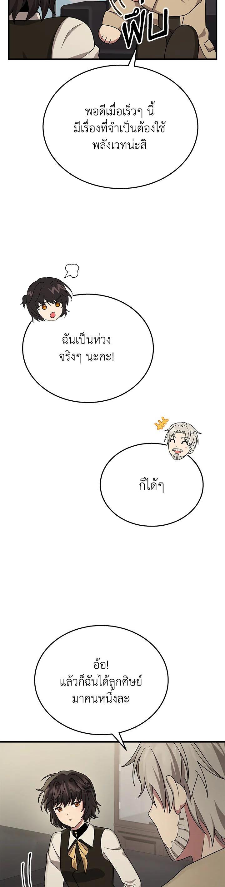 Manga-lc-com อ่านมังงะ อ่านการ์ตูน ออนไลน์ ฟรี Heir Of Mythical Heroes ตอนที่ 1 2 3 4 5 6 7 8 9 10 11 12 13 14 ฟรี ไม่มีโฆษณา Manga-lc - อ่าน มังงะ อ่าน การ์ตูน ออนไลน์ อ่านมังงะ ฟรี